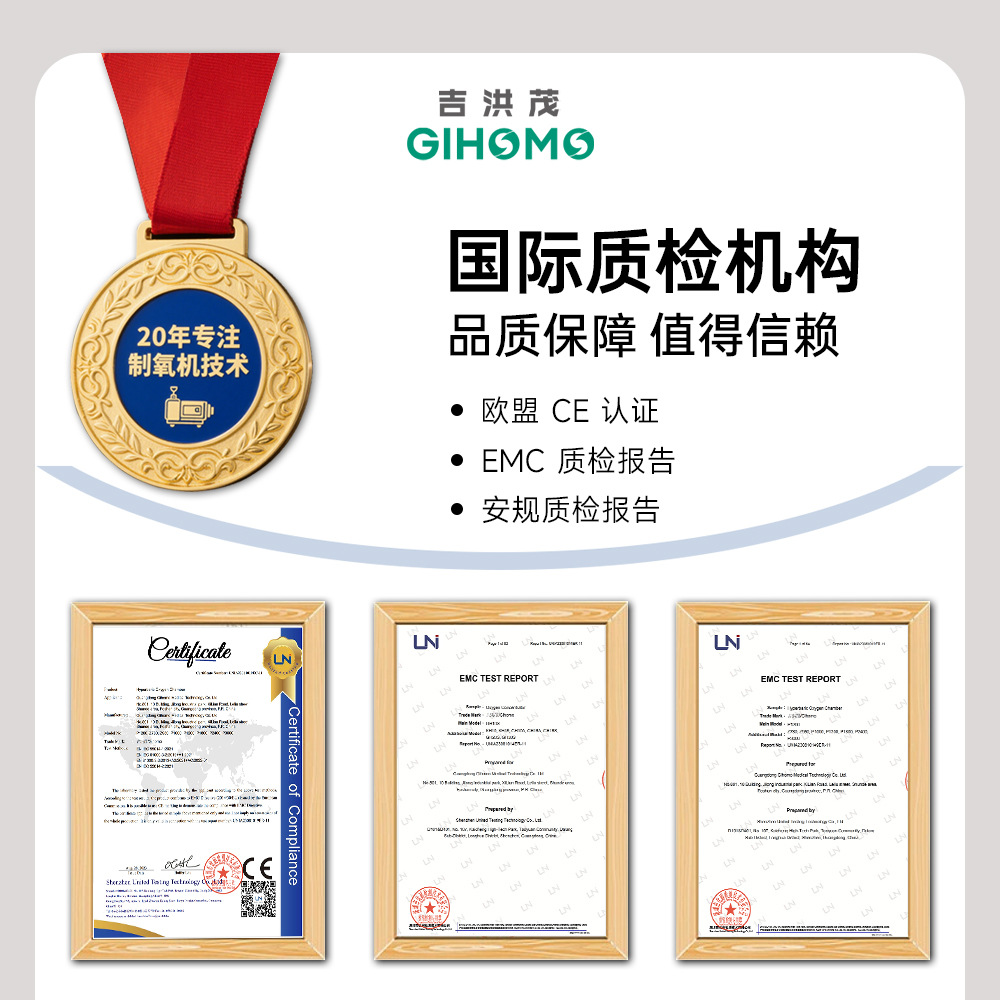 Sistema de máscara respiratoria de cámara de oxígeno hiperbárico de Jihongmao máscara de silicona de alta concentración de oxígeno ajuste cómodo Certificación CE