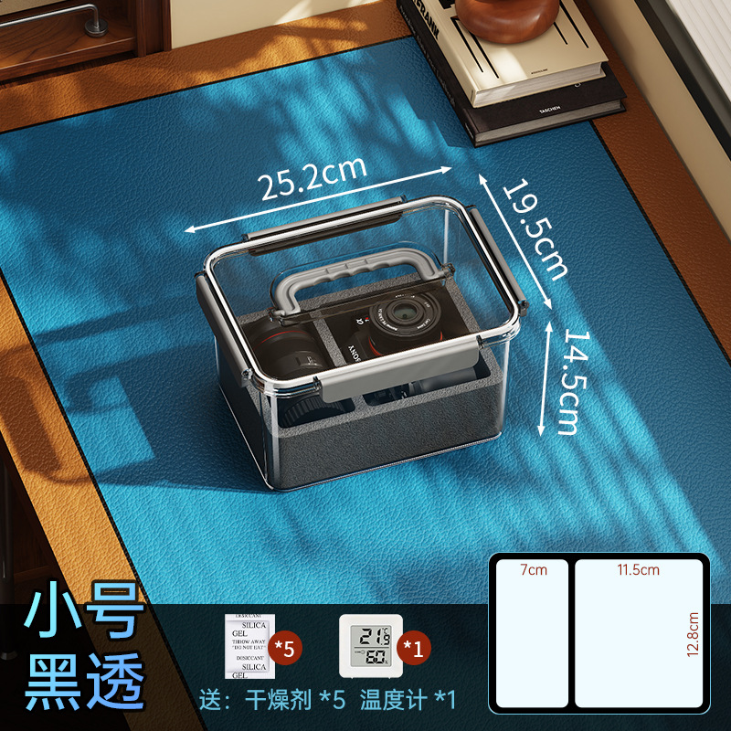 Caja de almacenamiento de cámara desecante especial para caja de sellado de aislamiento térmico y deshumidificación de cámara portátil a prueba de humedad de micro-single