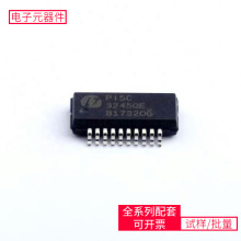 PI5C3245QE SSOP-20 24LC02BT-I/SNTPS61165DBVRXC7A35T-1FTG256I