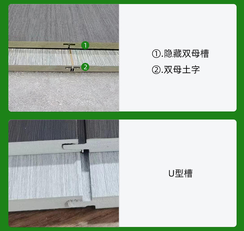 详情页-临沂宜佳装饰材料有限公司-1_13