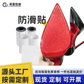 防滑贴;吸塑加工;胶垫