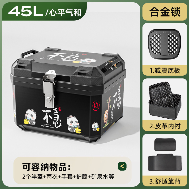 Caja de herramientas de almacenamiento de pedal de automóvil eléctrico de motocicleta de gran capacidad de automóvil de batería