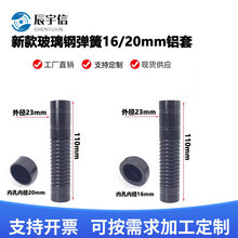 16/20MMȫ������쾀�����X���Xñ��433M/3G/4G/5G������쾀��