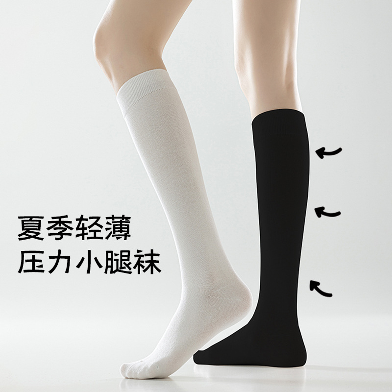 Pure Cotton Calf Socks for Women, Summer Thin Style, Pressure Slimming Over-The-Knee Socks, Japanese Jk Long Socks, Wholesale from Zhuji Sock Industry Pure Cotton Calf Socks for Women, Summer Thin Style, Pressure Slimming Over-The-Knee Socks, Japanese Jk Long Socks, Wholesale from Zhuji Sock Industry