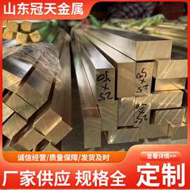 工厂直营 H62黄铜棒实心铜棒黄铜圆棒六角纯铜棒带规格齐全