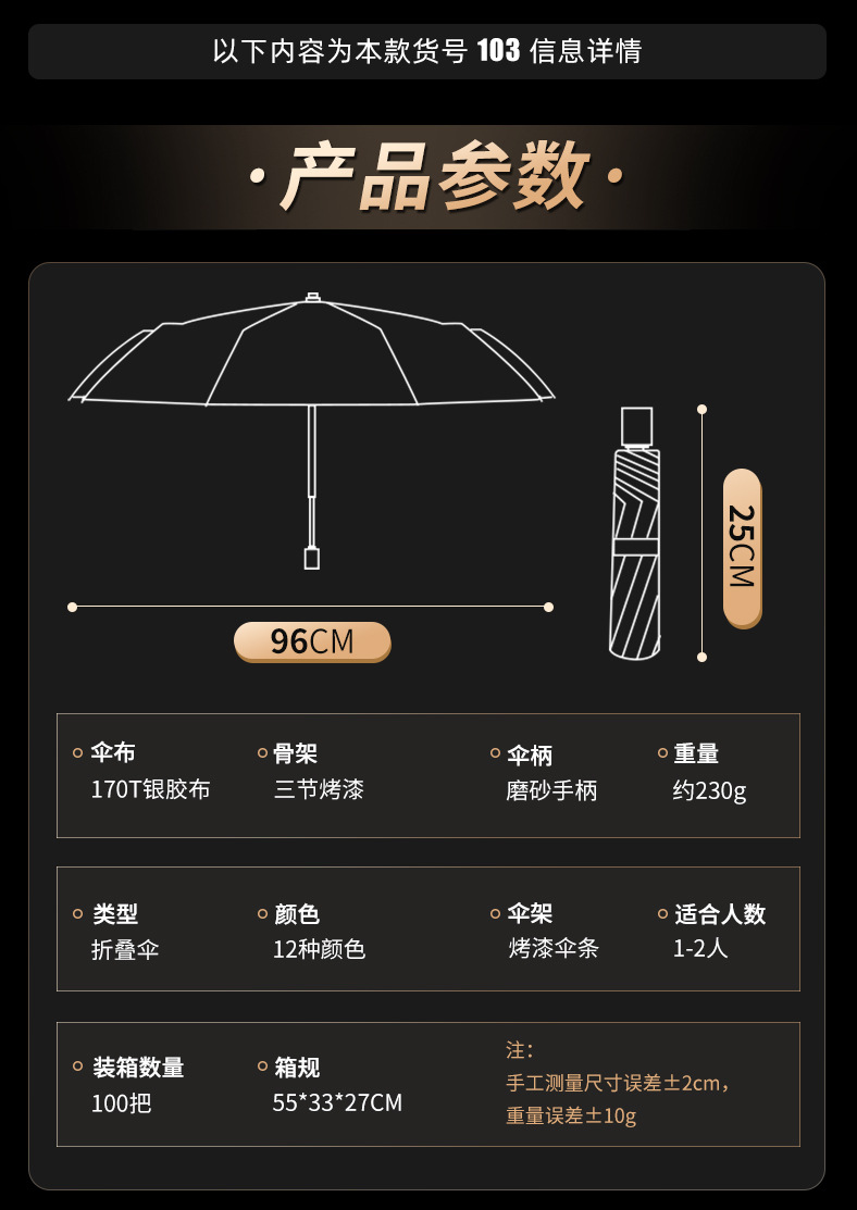 000详情-描述000_01