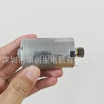 电子节气门ETC废气阀EGR德昌马达电机1060984带齿轮