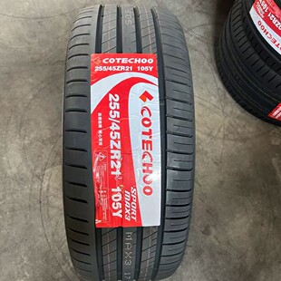 Brand New Tire 255/45R21 Brand New Genuine Tire Suitable for Wei Pai Vv7/P8 Extremely Kr001 Tire 2554521