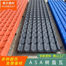 ����ASA�ϳɘ�֬��һ�w���ݼ���픷��¸����������¹Ř�֬��Ƭ
