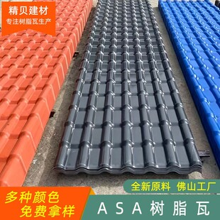 ����ASA�ϳɘ�֬��һ�w���ݼ���픷��¸����������¹Ř�֬��Ƭ