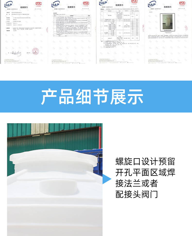 水桶详情页_07