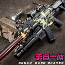 M416电动连发软弹枪冲锋枪仿真模型手自一体连发儿童吃鸡玩具枪