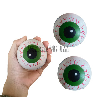 Pu Foam Sponge Eyeball Shape Anti-Stress Ball Pu Polyurethane Training Venting Trick Toy