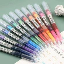 彩色直液式走珠笔12色速干大容量中性笔学生多色手绘水笔绘画笔