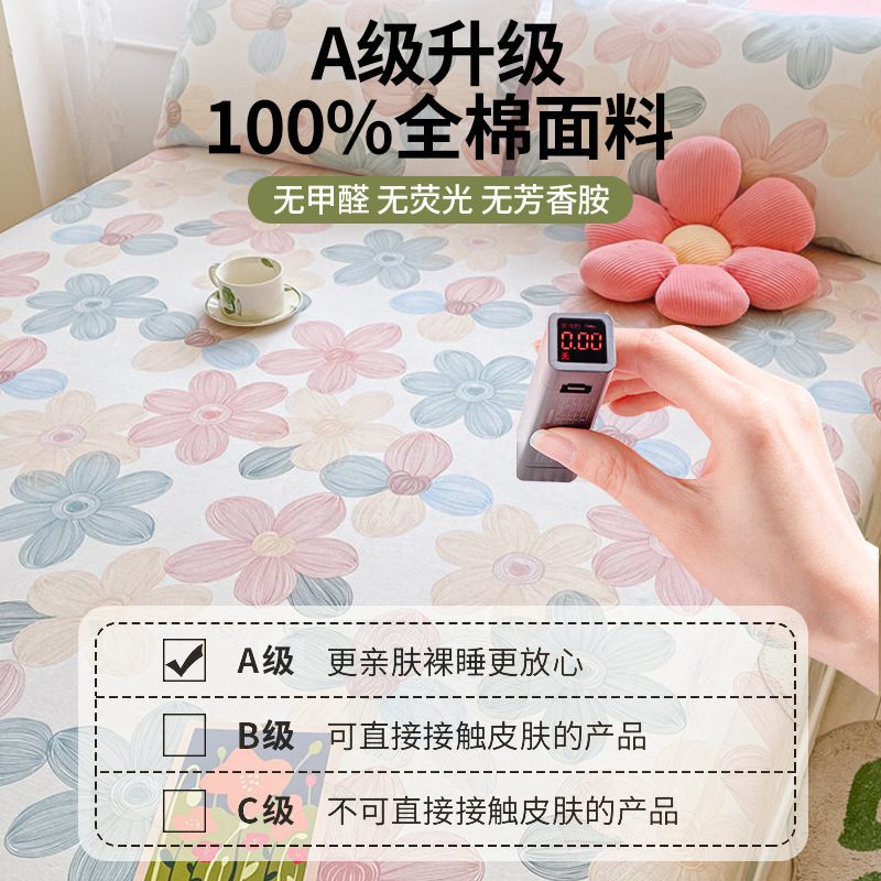 全棉床笠单件纯棉床罩席梦思床垫保护罩全包床单2025新款四季通用|undefined