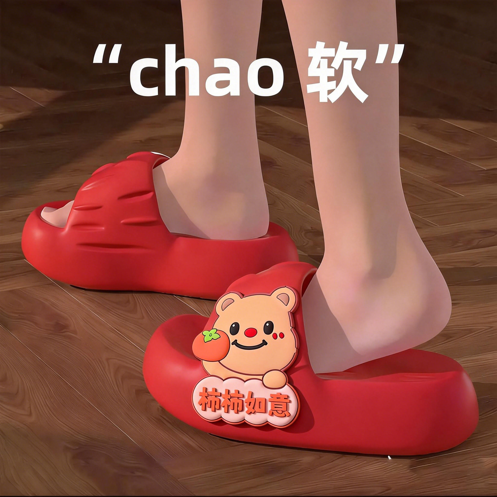 작은 곰 빨강 (or) 미니 곰 빨강
