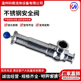 其他阀门;接头;阀门配件