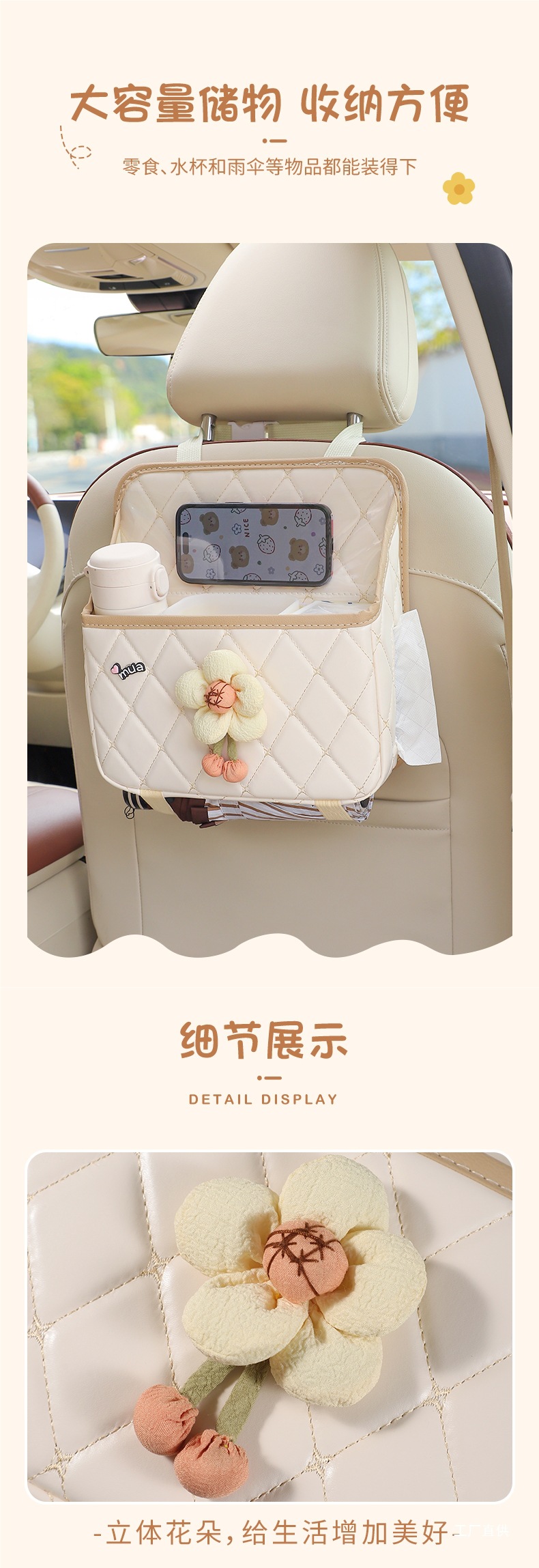 Car Seat Back Storage Bag Hanging Cute Car Storage Box Seat Back Rack Car Tissue Box for Women