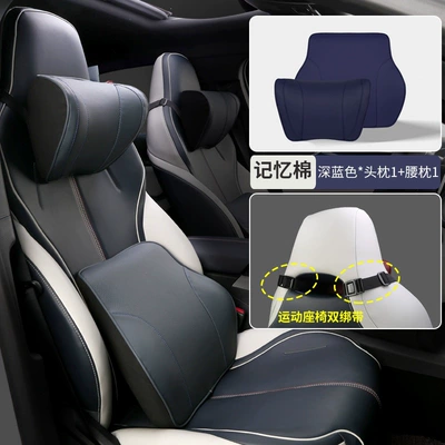 Byd Qin Plus Headrest Yuan Headrest - byd-double-strap-cloud-blue-memory-foam-headrest-1-piece-lumbar-support-1-piece