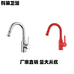 抽拉式冷热水龙头面盆小弯伸缩可旋转不锈钢浴室柜洗面盆轻奢龙头