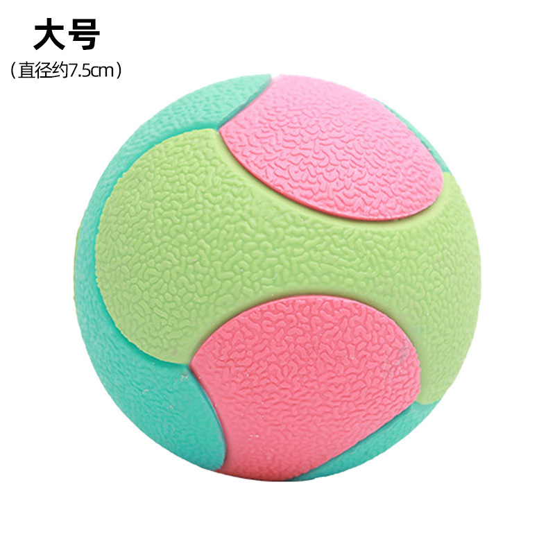 컬러블록 탄력볼 [대형]