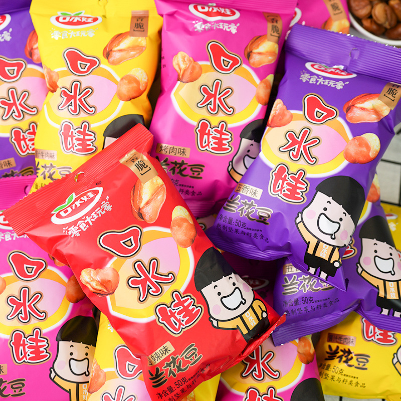 唾の子供の牛肉の味の蘭花豆の50g袋の中で香辛料の蚕豆のネットの赤いネットのレジャーの小さい包装の間食の軽食の卸売り