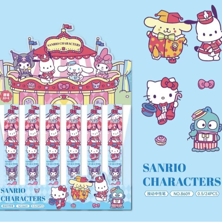 8609 산리오 [22발 24발 쏘기] 단가