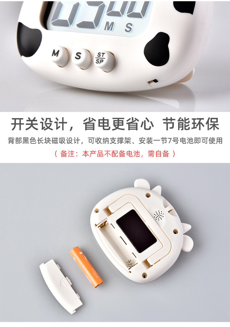 RB610小牛定时器详情 (8).jpg