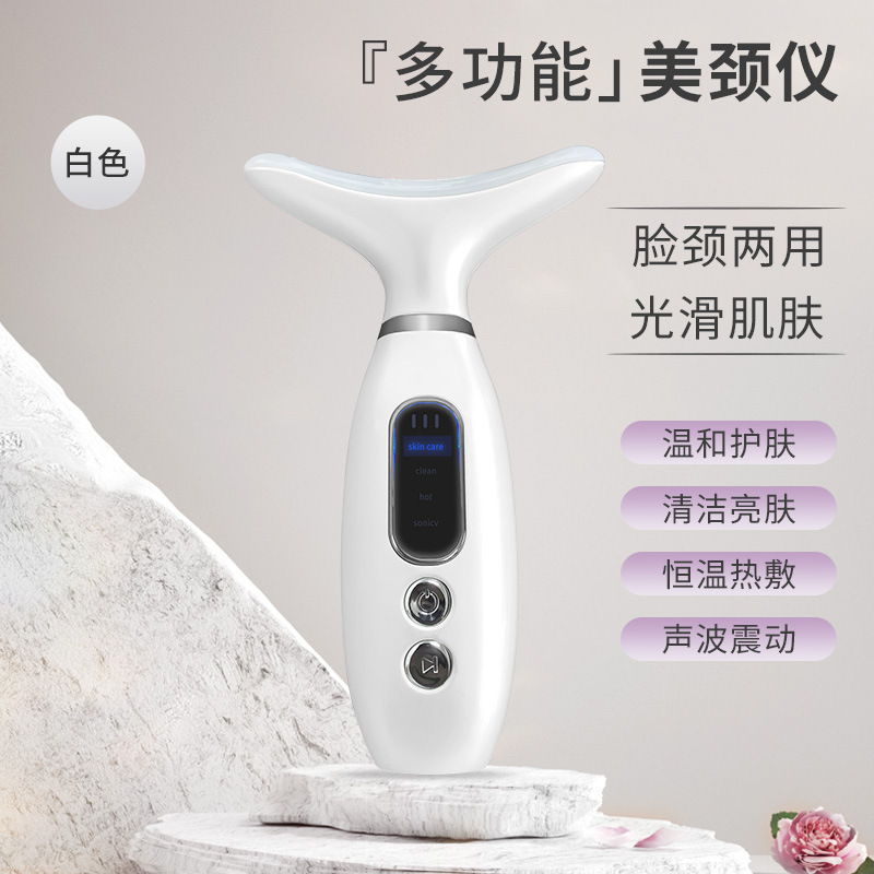 法令線や首のしわを薄くするクロスボーダー電動ネック美容器、顔を引き締め、リフトアップマッサージャー、家庭用ネック美容器|undefined