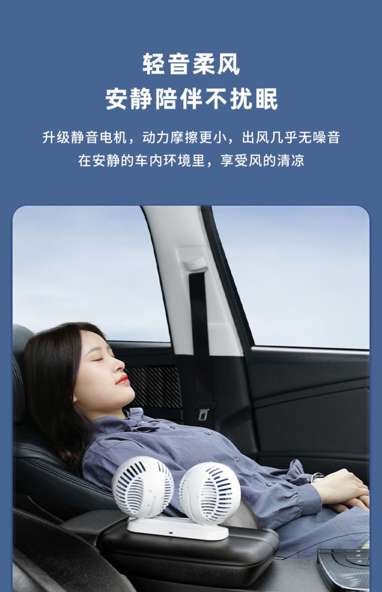 Car fan 24v Large Truck 12V car small car car electronic fan strong double-headed electric fan