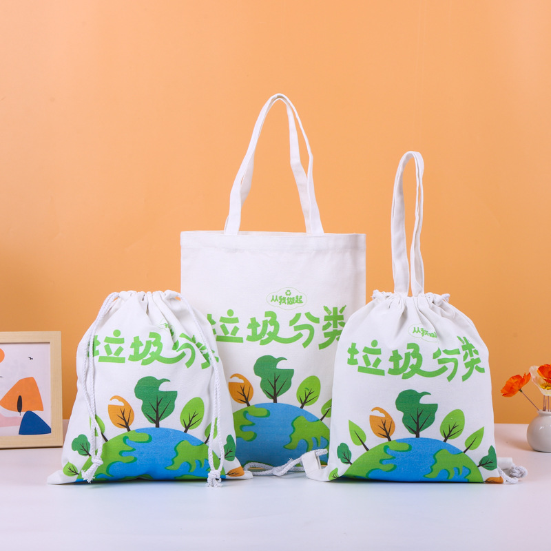 手提帆布袋宣传广告袋印logo收纳包大米棉布束口袋抽绳包批发