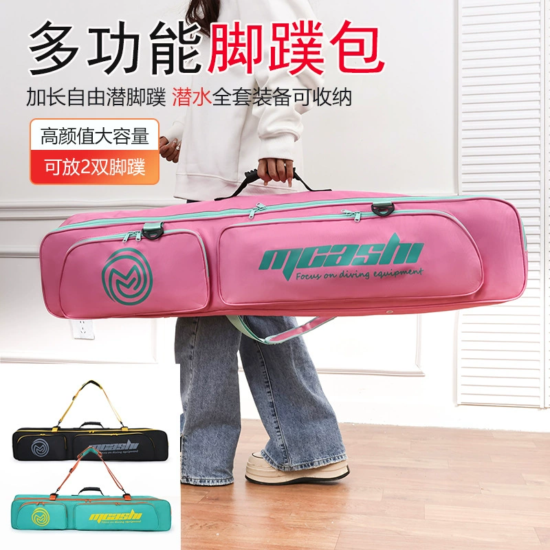 Сумка для ласт для фридайвинга, сумка для плавания, в которую можно положить гидрокостюм, маску, ласты, легкий набор для снорклинга из Амазонки.