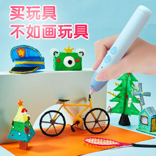 3d��ӡ�P��ͯ����d�L�����P�������w4d�ȵ͜ؿ��늿�Ĳ�PCL