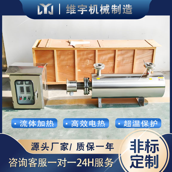 电热管加热器 10kw气体加热器 管道式循环电加热器 控温精准