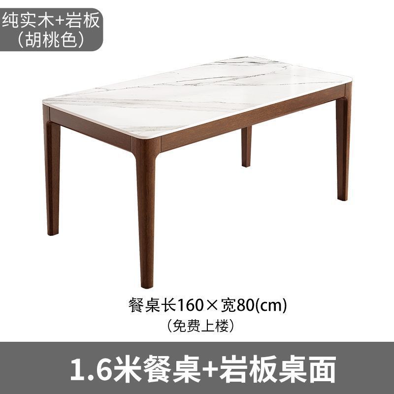 슬레이트 싱글 테이블 160x80cm