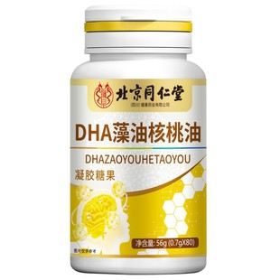 ����ͬ����DHA���ͺ��������z�ǹ�80��������������ͺ����ͬF؛