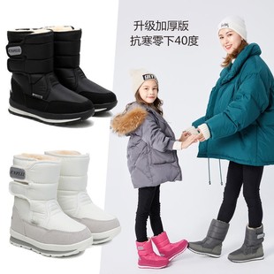 T017�¿���ڶ��_˹�����ӽq�H�Ӄ�ͯѩ�ؖ|����ů��Ь�Ӻ�Ͳ��ѥ