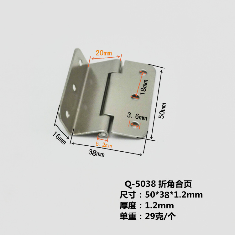 Q-50*38折弯合页