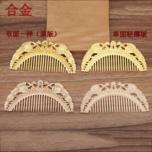 (14244)DIY���˫��Ͻ��ᷢ������