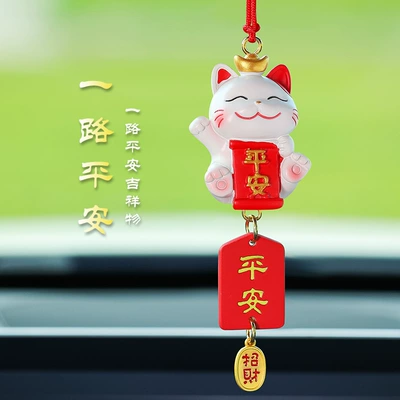 Car hanging | Pendant Pendant Interior High Sense