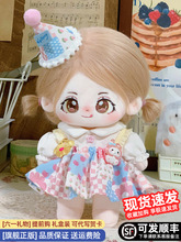 �O�����޻�����Ů20cm���湫��ë�q���Ů���Q�b��ż�·����նY��