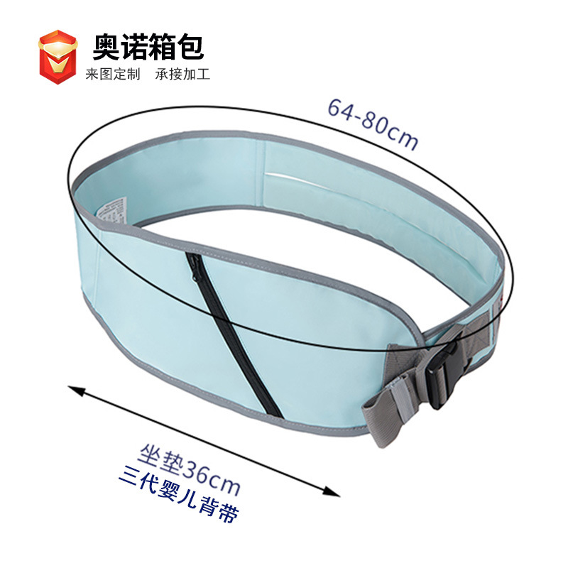 Baby Carrier New Seasonal Universal Front Carry Baby Out Seat Multi-purpose Stowable Baby Waist Seat 