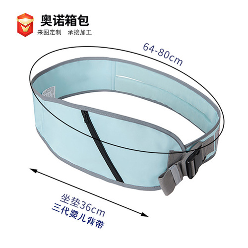 Baby Carrier New Seasonal Universal Front Carry Baby Out Seat Multi-purpose Stowable Baby Waist Seat 