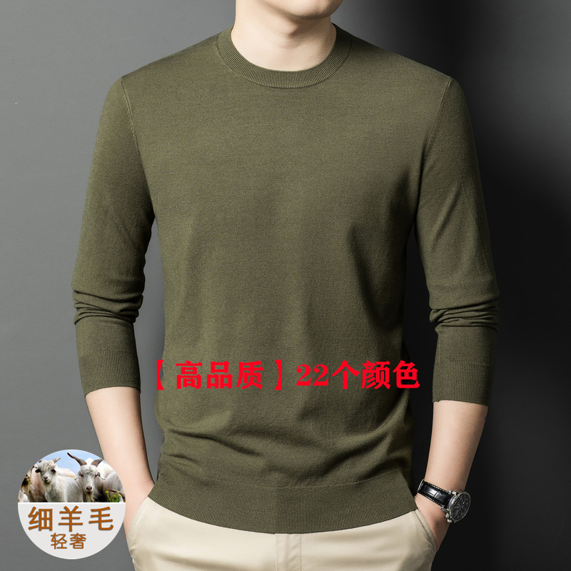 Spring and Autumn Thin Worsted Zero Sense Pure Wool Sweater Men's Sweater Crewneck Knitted Shirt Long Sleeve Men's Inner Base Shirt
