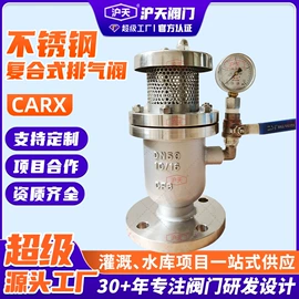 闸阀;蝶阀;止回阀