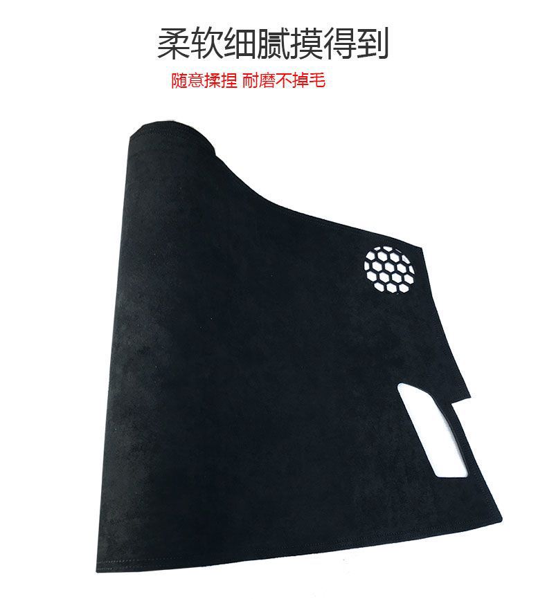 Suitable for 2023 Toyota Ralink Shuangqing center console sunshade mat interior modification dashboard sunscreen mat