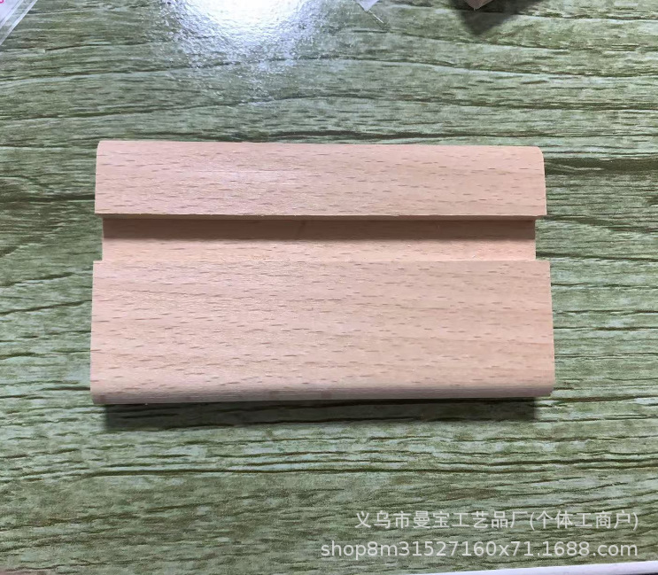 너도밤나무 베이스 10*5.7*1.2 카드 슬롯 1cm