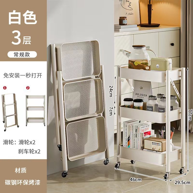 小推车置物架移动落地多层家用厨房宿舍收纳架家居婴儿用品储物架|undefined