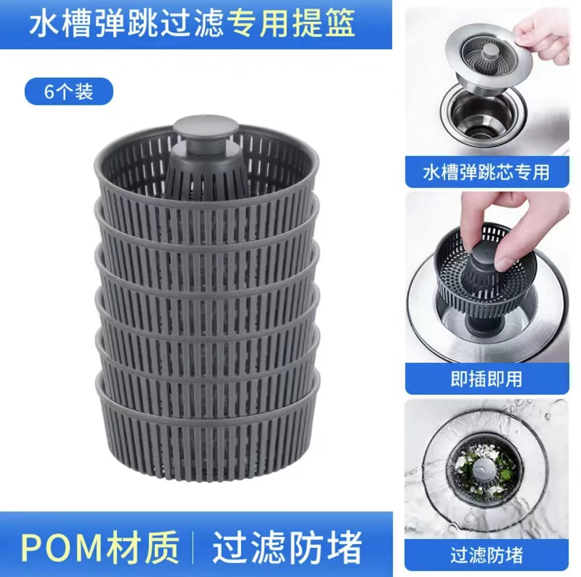 Una pieza transfronteriza, fregadero de cocina de acero inoxidable, núcleo de rebote, desagüe, fregadero, filtro, cesta, tapón de fuga