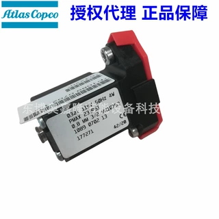 1089070205=1089070209改1089070213 阿特拉斯空压机加载电磁阀